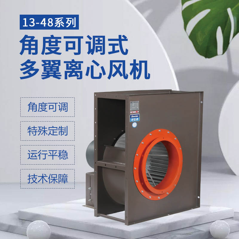 消防排烟离心风机的产品都有哪些？