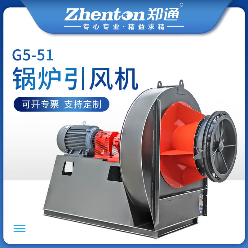 4吨锅炉该怎么选择风机?