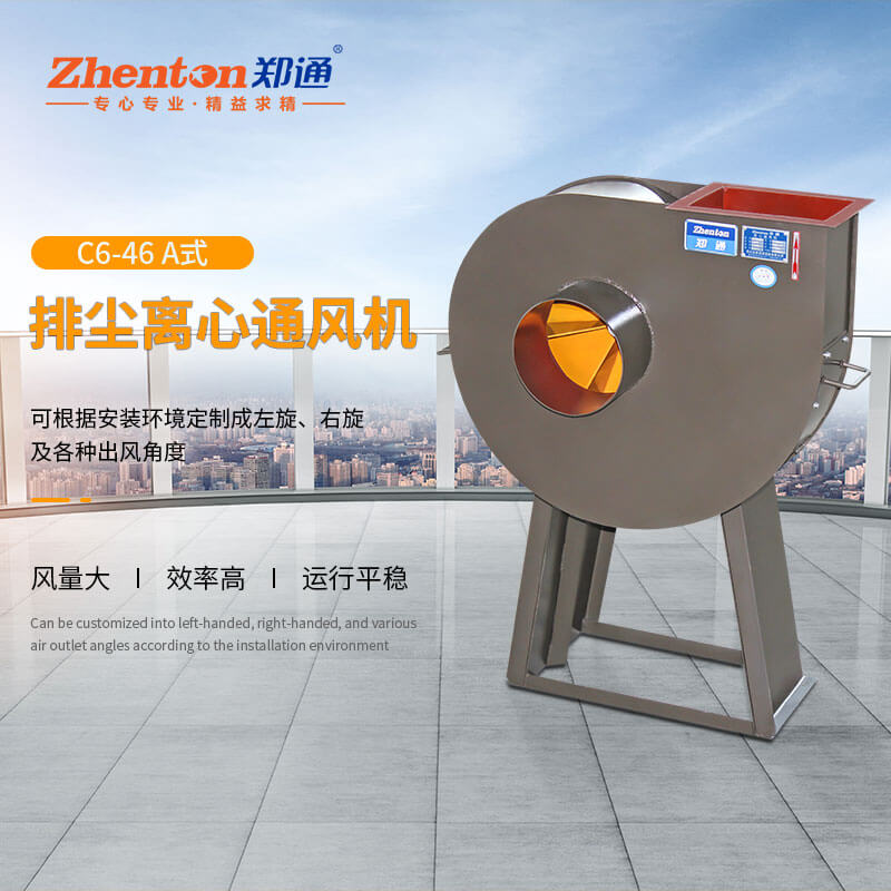 离心风机的型号有哪些？价格高低与什么有关系？