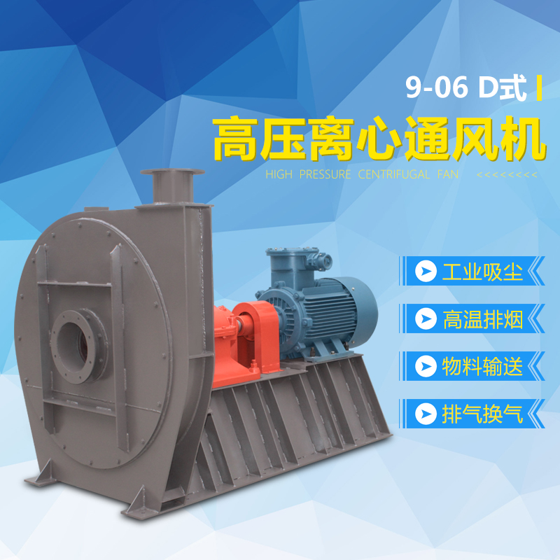 离心通风机的全风压是什么意思？