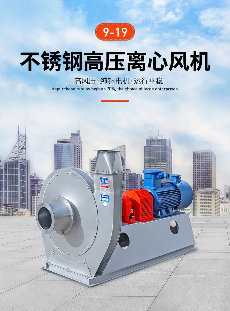 高温轴流风机与高温离心风机有什么区别?