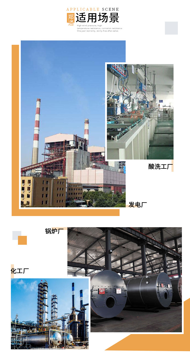 不锈钢离心风机启动不了怎么办？看郑通离心风机厂家的讲解