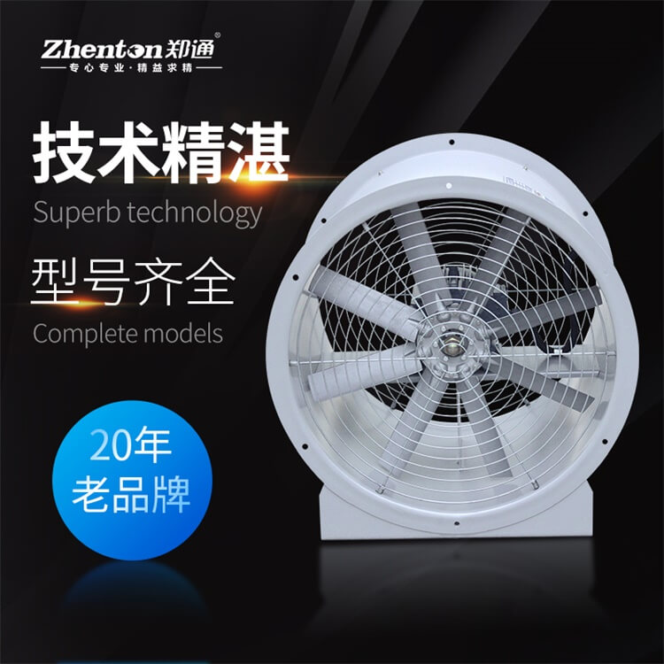 离心风机和轴流风机有什么区别？