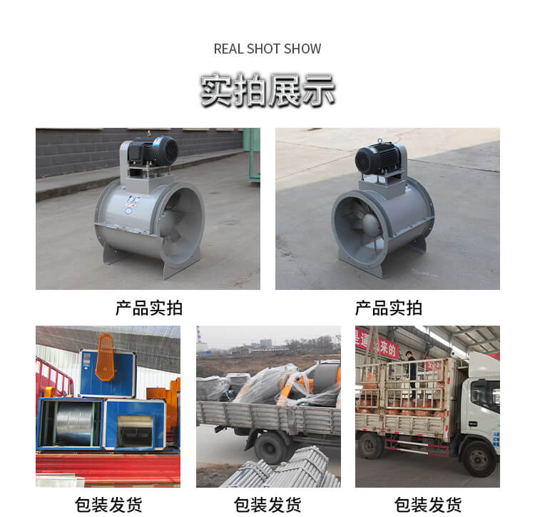 郑通小编为你讲解管道轴流风机怎么维护保养